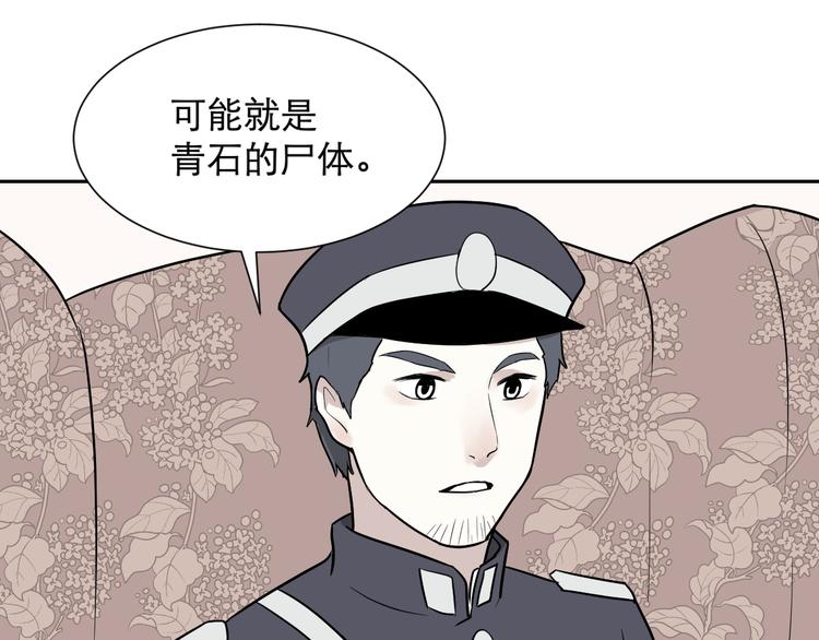 第60话 再生638