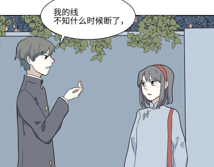 第98话 无尽迷踪（下）43