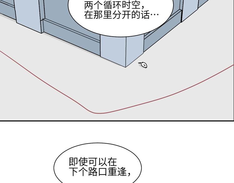 第98话 无尽迷踪（下）26