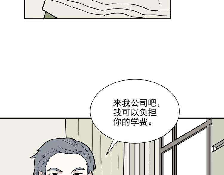 第74话 桃神125