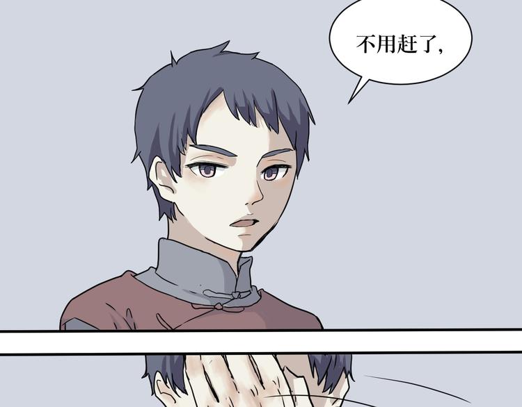 第4话 变脸（四）10