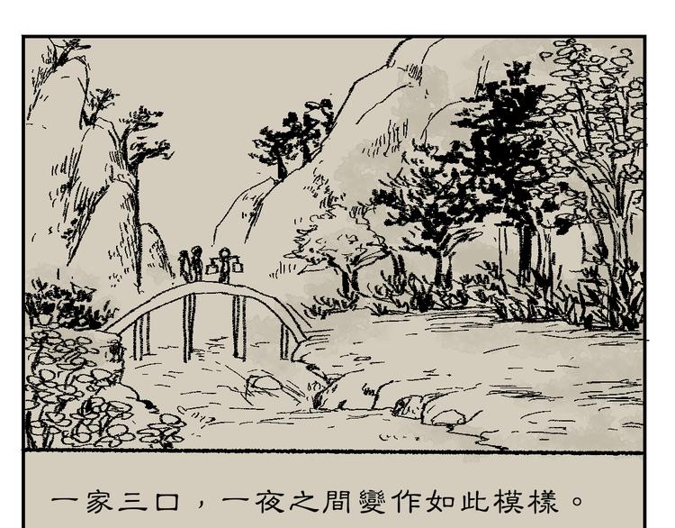 第43话 续命366
