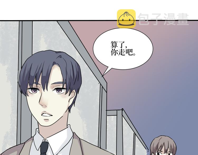 第5话 变脸（完）74
