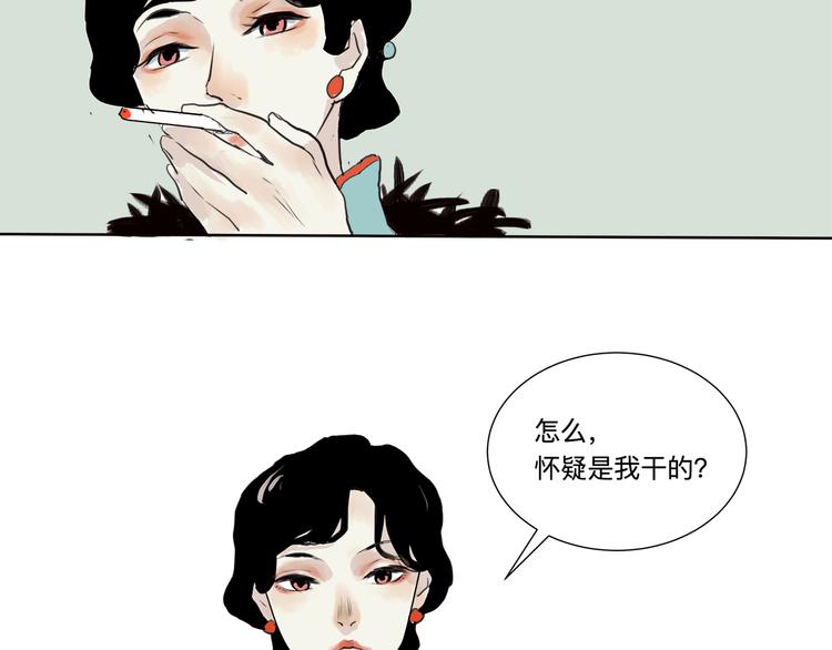 第16话 牡丹20