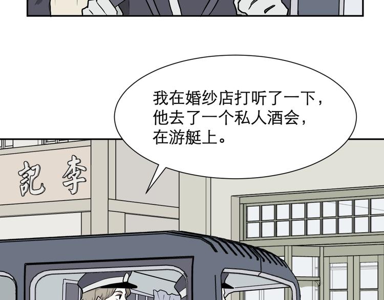 第61话 再生763
