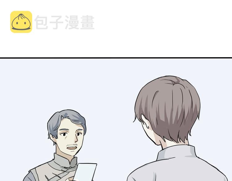 第5话 变脸（完）39