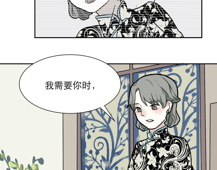第54话 雨花565