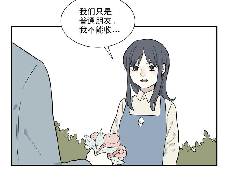 第67话 蚯蚓583