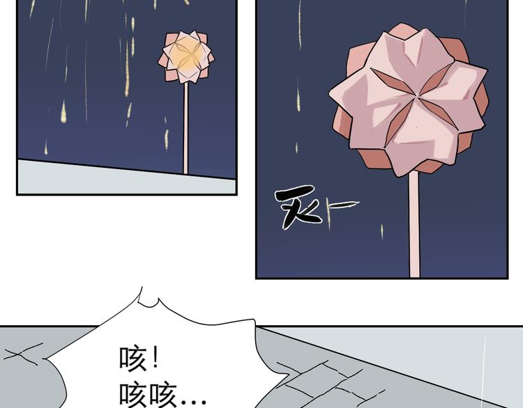 第47话 续命797
