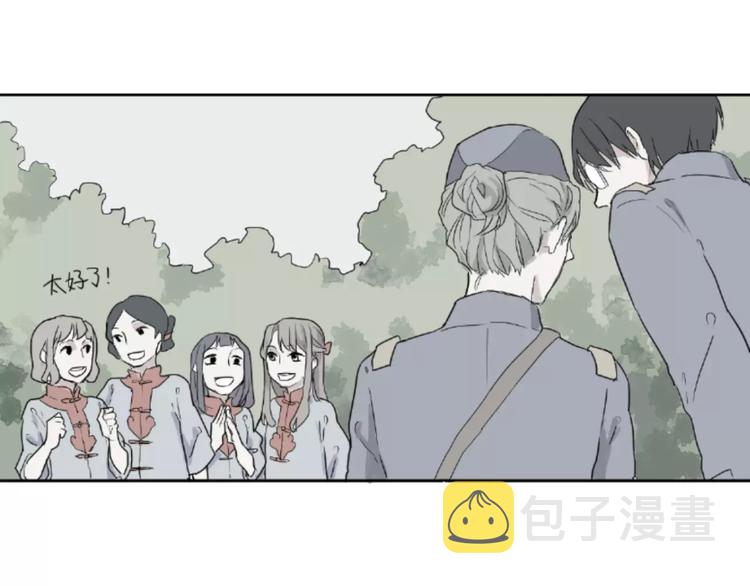 第22话 茧蛹（六）12