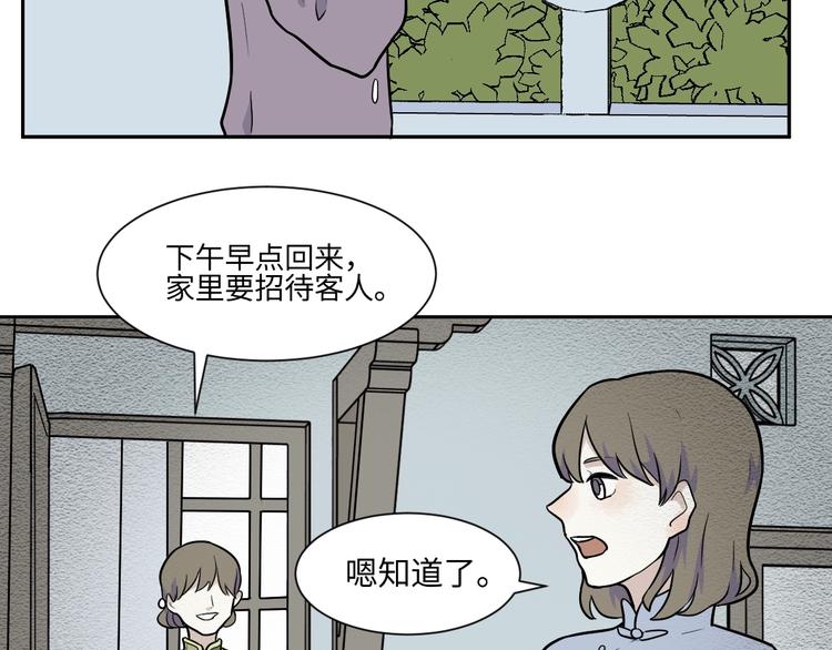 第81话 桃神823