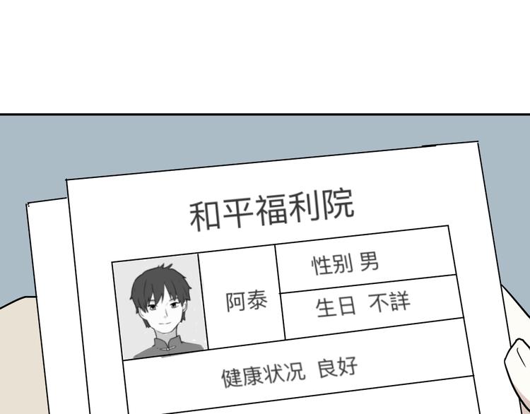 第45话 续命595