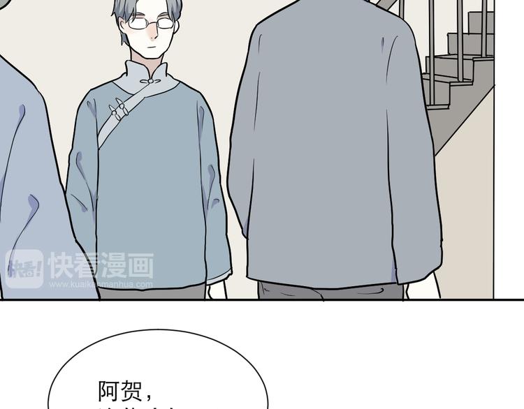 第51话 雨花265