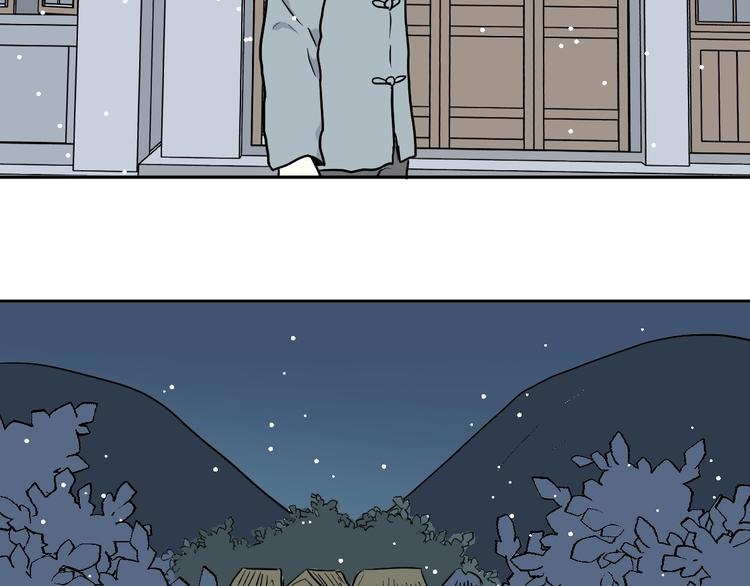 第69话 蚯蚓（七）84