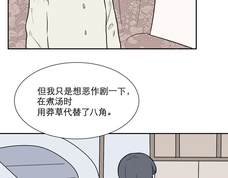 第59话 再生543
