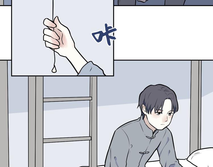 第53话 雨花413