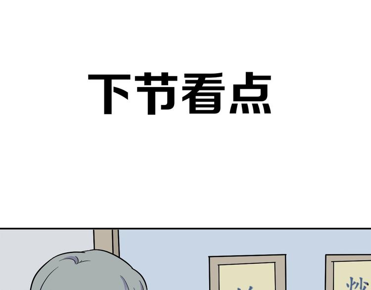 第88话 局部代换576