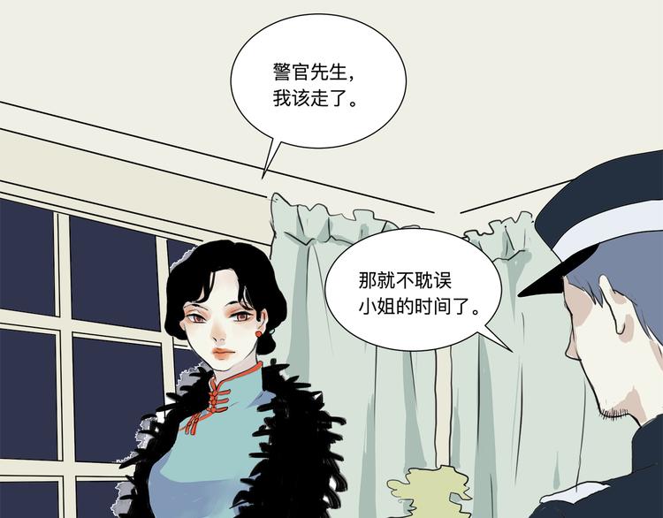 第16话 牡丹65