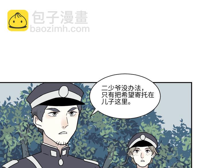 第104话 香火630