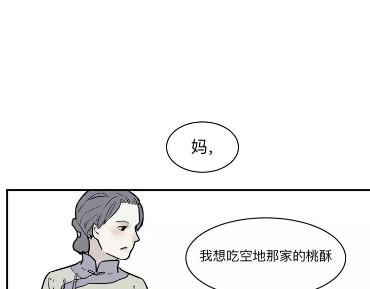 第33话 迷香18