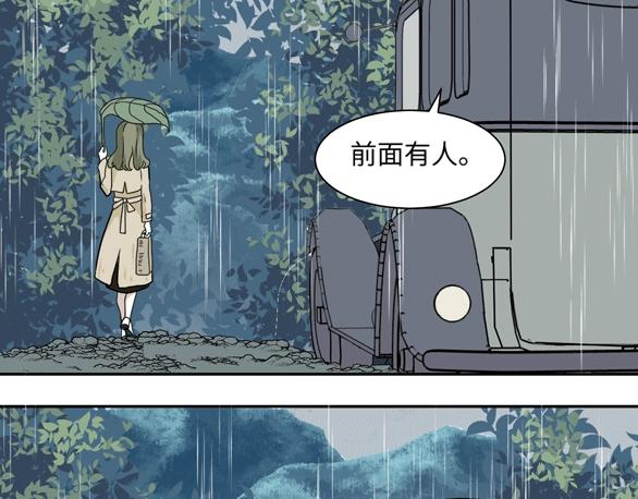 第98话 无尽迷踪（下）74
