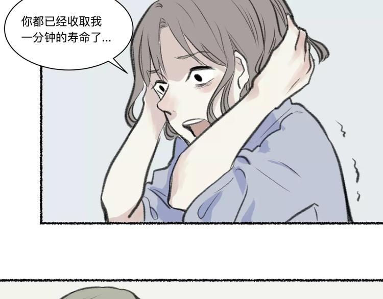 第25话 钟表（下）40