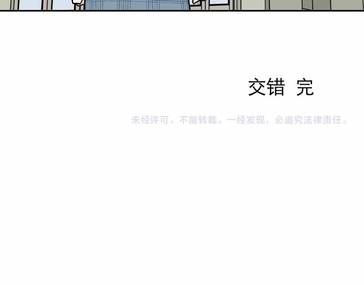 第73话 交错56