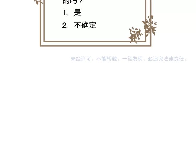 第81话 桃神879