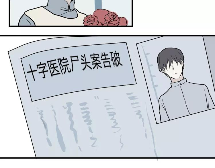 第29话 阿薰（四）42