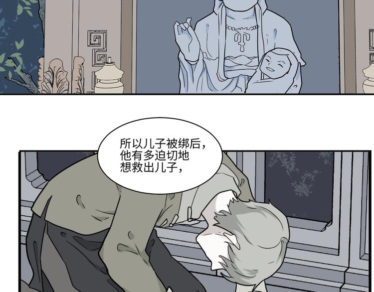 第104话 香火639