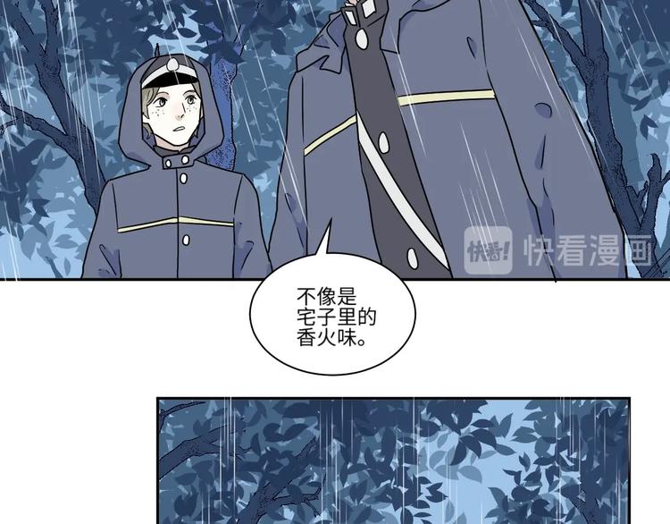第101话 香火358