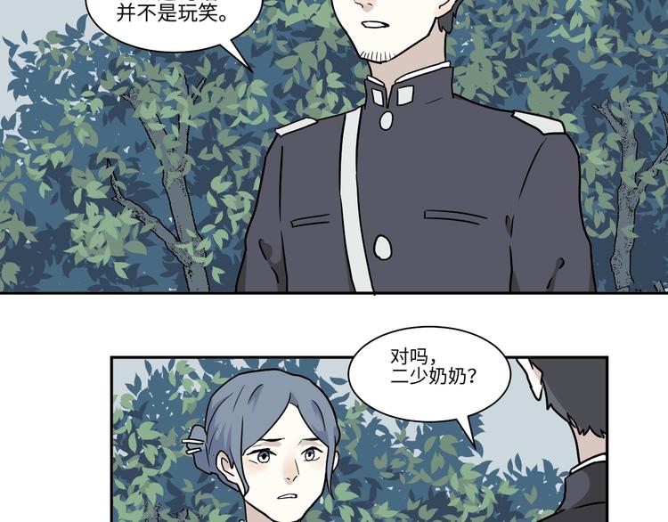 第104话 香火660