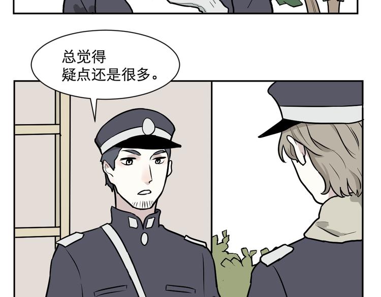 第57话 再生 37