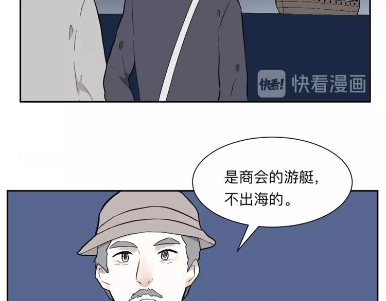 第69话 蚯蚓（七）137