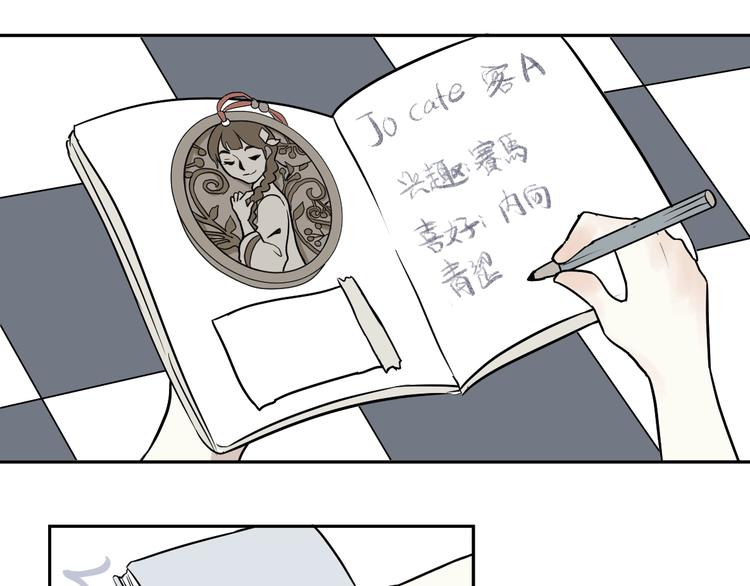 第74话 桃神149