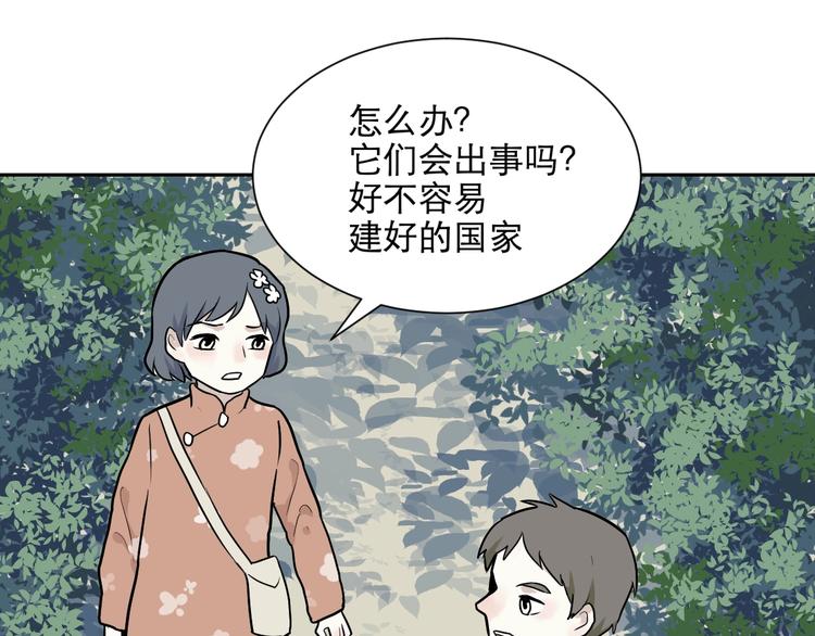 第72话 起源（下）54