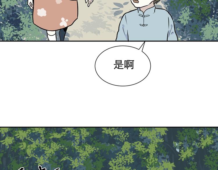 第72话 起源（下）55