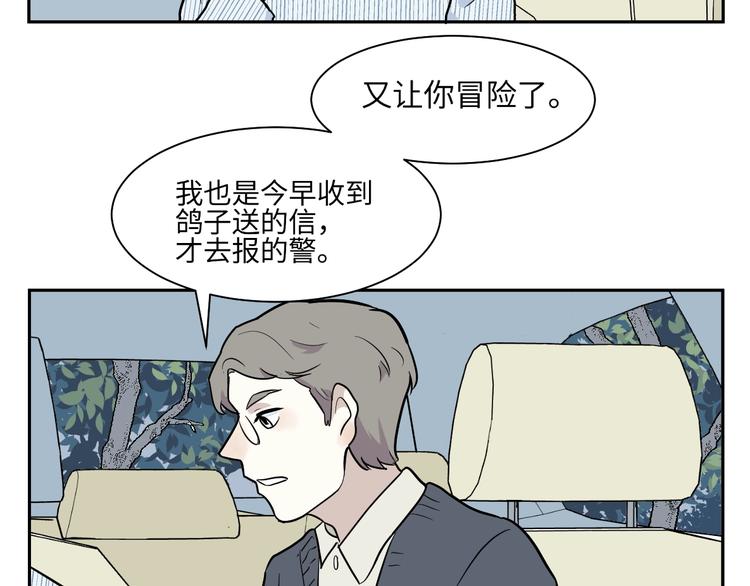 第93话 局部代换1076