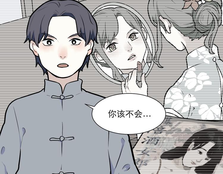第54话 雨花561