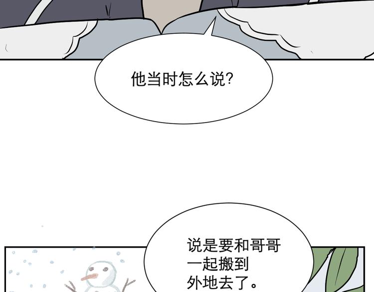 第55话 再生 164