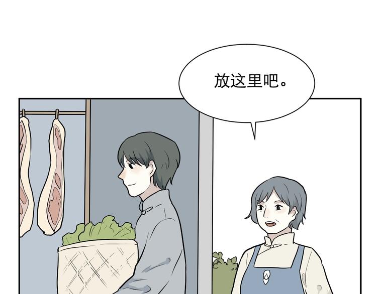 第65话 蚯蚓381