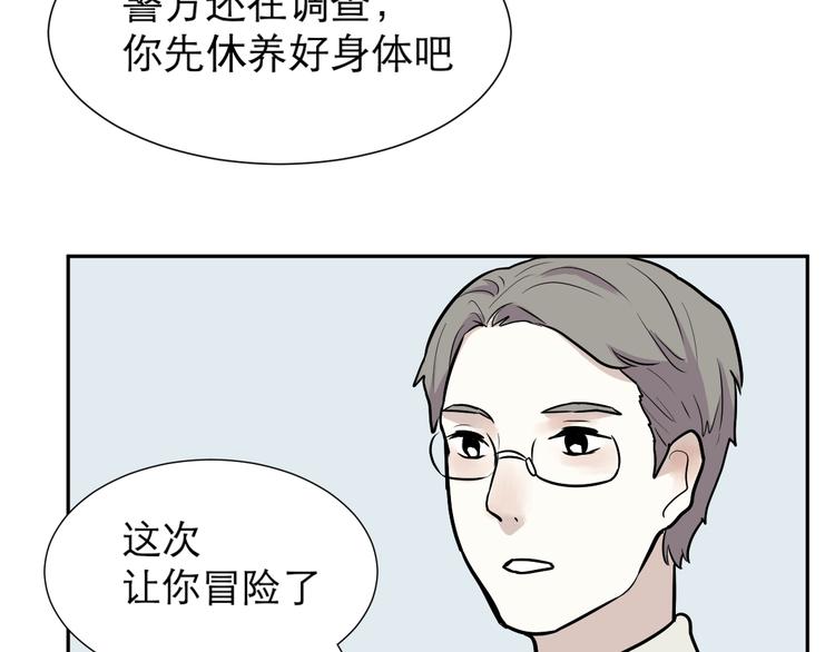 第49话 续命946