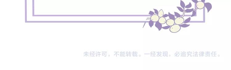 第98话 无尽迷踪（下）79