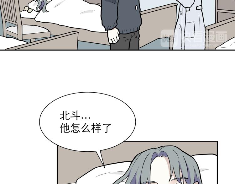第49话 续命937