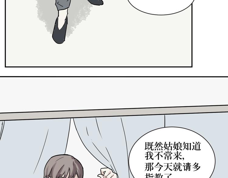 第1话 变脸（一）94