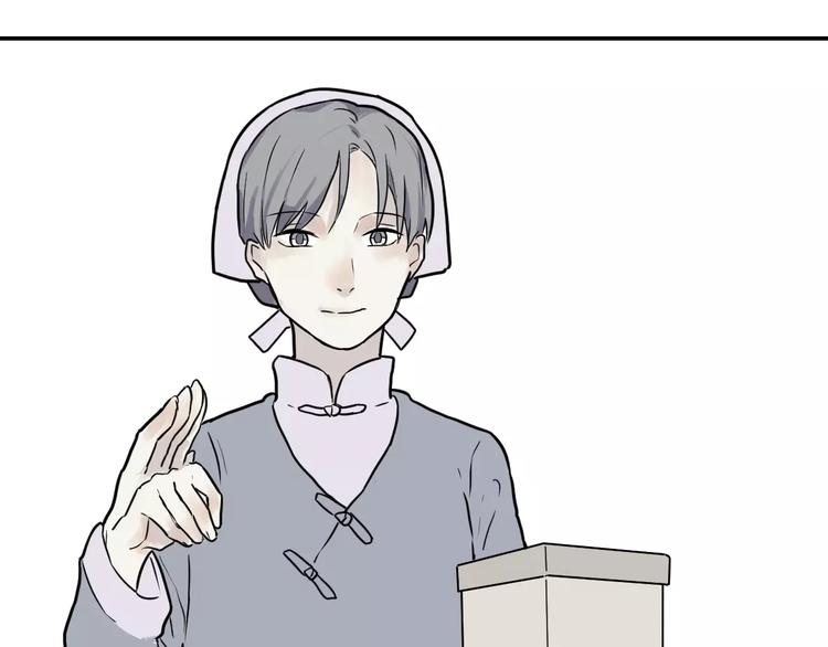 第33话 迷香70