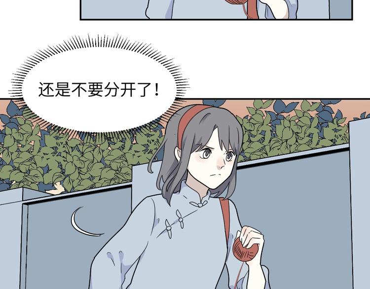 第98话 无尽迷踪（下）24