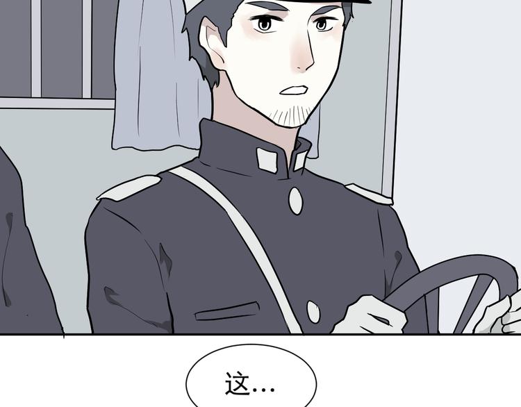 第61话 再生774