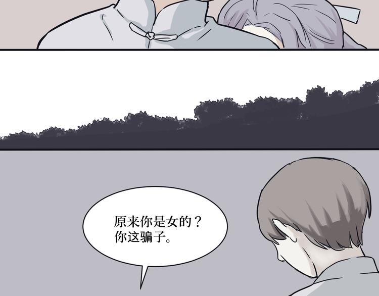 第3话 变脸（三）59