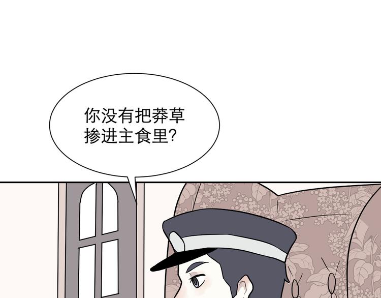 第59话 再生546